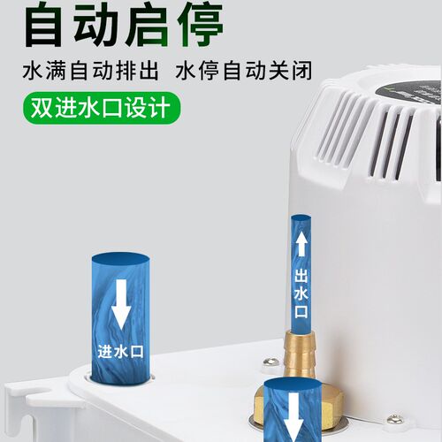 维朋PC-760A/H高温机房精密空调排水泵中央空调冷凝水排水提升泵