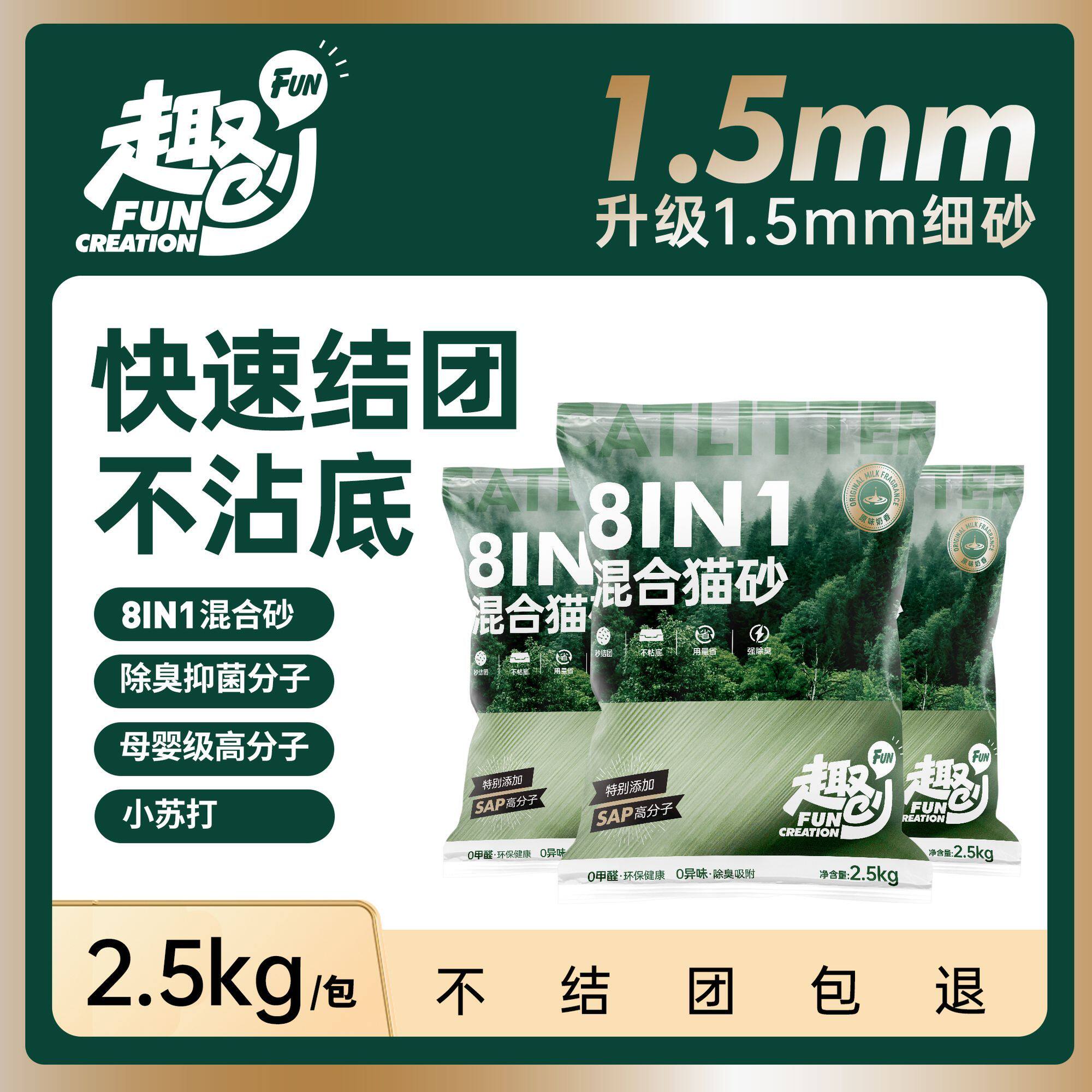 豆腐猫砂30斤大袋可冲马桶遮臭低粉尘小结团混合型工厂批发无添加