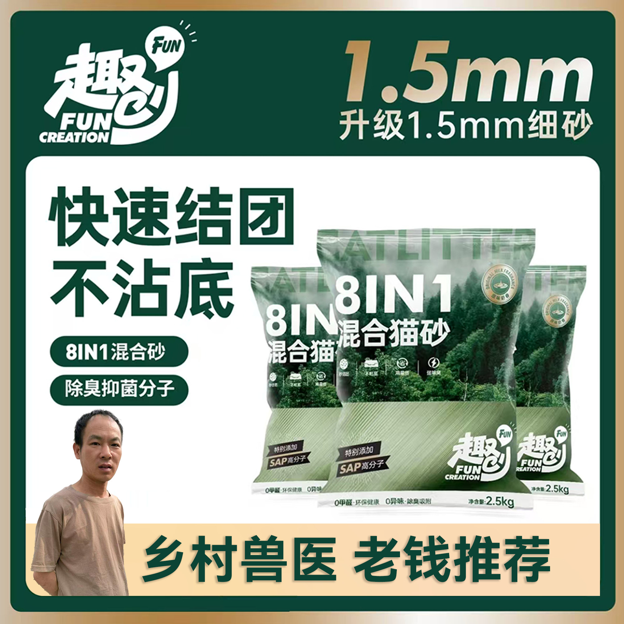 豆腐猫砂30斤大袋可冲马桶遮臭低粉尘小结团混合型工厂批发无添加