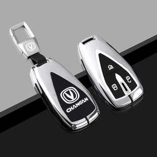 长安第三代cs75plus钥匙套逸动plus cs55 cs35plus univ车包扣壳