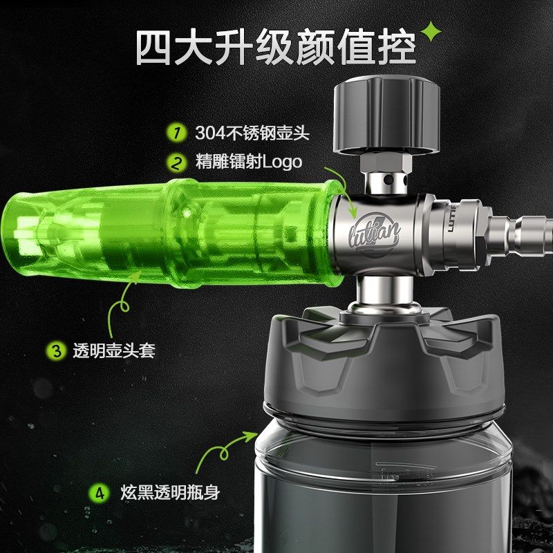 绿田PA泡沫喷壶不锈钢SPA小绿壶高压洗车机专用起泡器,汽车用品/电子/清洗/改装,洗车水枪,淘宝优惠券,粉丝福利购,淘宝优惠卷