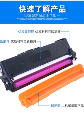 适用TOEC光电通MP3100CDN粉盒MP3104CDN MP3105CDN硒鼓OEP3110CDN