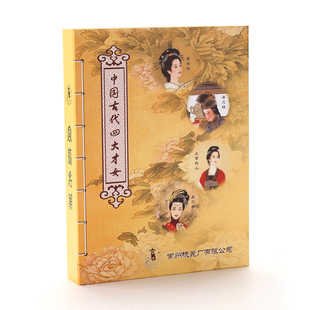 白象木梳子四大才女礼盒女性上司领导生日礼物中国特色礼品送老外