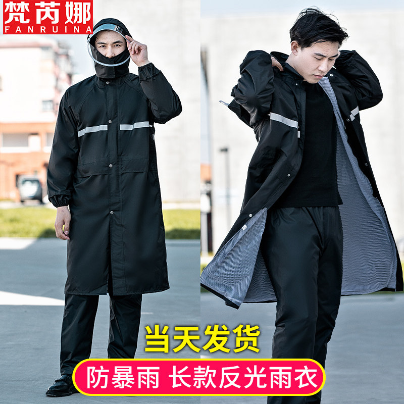 雨衣长款全身防暴雨单人男士电动车大人成人连体工地劳保雨裤套装,居家日用,雨披/雨衣,淘宝优惠券,粉丝福利购,淘宝优惠卷