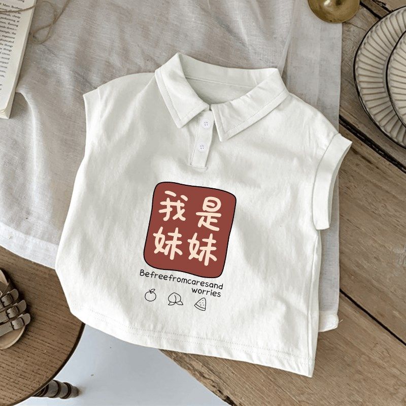 纯棉新款无袖薄款2024男童女童夏季外穿宝宝上衣服Polo衫背心T恤,童装/婴儿装/亲子装,背心吊带,淘宝优惠券,粉丝福利购,淘宝优惠卷
