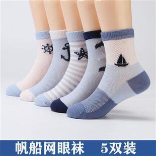 斑比儿童袜子春夏宝宝网眼薄款夏季男童夏天透气班比薄袜棉无骨