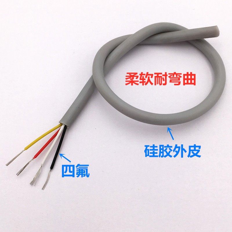 pt100温度传感线传感器信号线3芯高温护套线硅橡胶线软多芯可定做