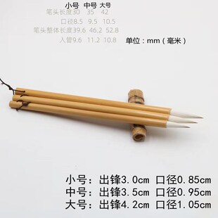 寻艺轩兼毫毛笔柔韧相宜中楷书法楷书隶书专用初学者专业级中楷笔