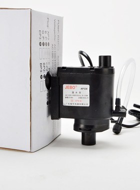 JEBO佳宝AP338潜水泵 R138/205/338/380佳宝鱼缸专用原配过滤泵