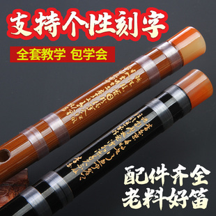 笛子竹笛魔道陈情令周边古风短横笛初学成人儿童零基础乐器f调g调