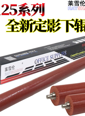 RS适用京瓷M4125idn M4132idn M4226idn M4230idn 4012i 3212I 40