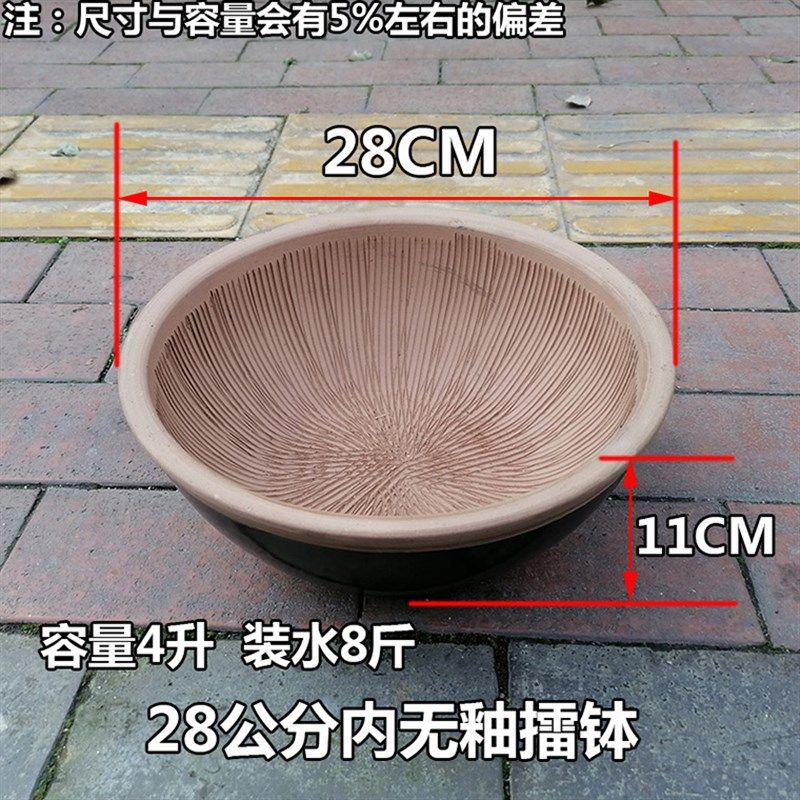 无釉擂钵老式土陶捣蒜研磨蒜臼子湖南擂辣椒擂椒拌饭擂钵茄子镭钵,厨房/烹饪用具,剥蒜器/压蒜器,淘宝优惠券,粉丝福利购,淘宝优惠卷