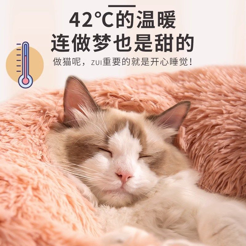 宠物窝圆形毛绒冬季保暖深度睡眠狗狗猫咪窝网红秋冬款猫窝大狗窝,宠物/宠物食品及用品,猫窝/屋/帐篷/沙发,淘宝优惠券,粉丝福利购,淘宝优惠卷