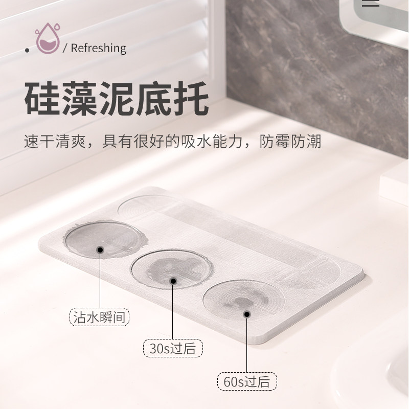 卫生间硅藻泥电动牙刷架刮胡刀底座剃须刀架轻奢吸水洗漱置物底座,家庭/个人清洁工具,牙刷架/牙具座,淘宝优惠券,粉丝福利购,淘宝优惠卷