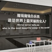 网红美容院墙面贴装 饰品房间布置女服装 理发美甲店铺背景创意卧室