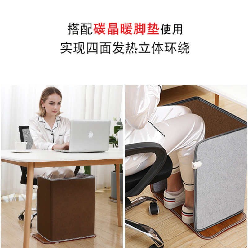 新型取暖器石墨烯暖脚神器办公室冬天暖腿桌下冬季电加热脚底暖脚