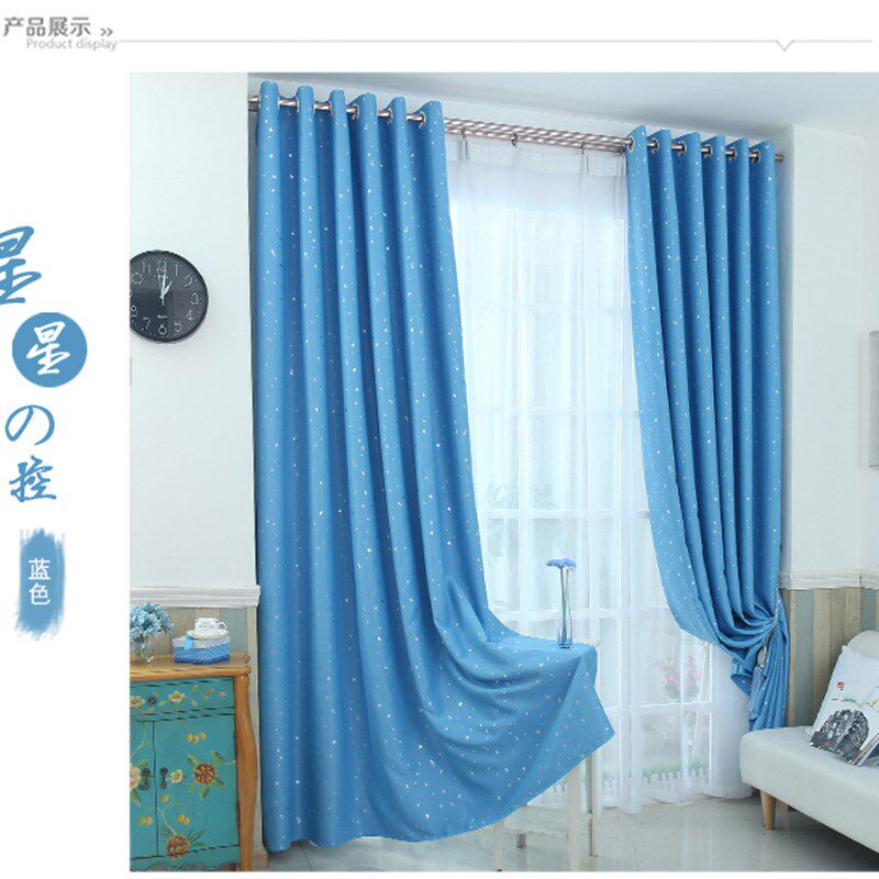 星星田园成品窗帘加厚全遮光窗帘防嗮布料客厅窗帘帘头飘窗窗幔