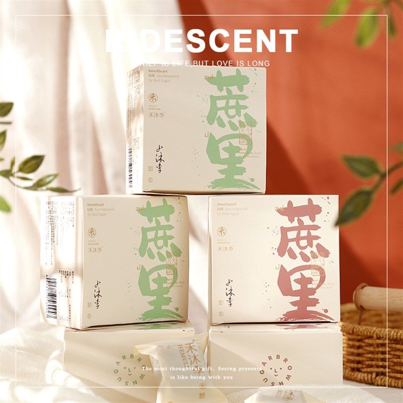 蔗里红糖伴手礼女伴娘实用小礼品喜茶高档礼盒伴郎姐妹团喜糖内搭,节庆用品/礼品,伴手礼,淘宝优惠券,粉丝福利购,淘宝优惠卷