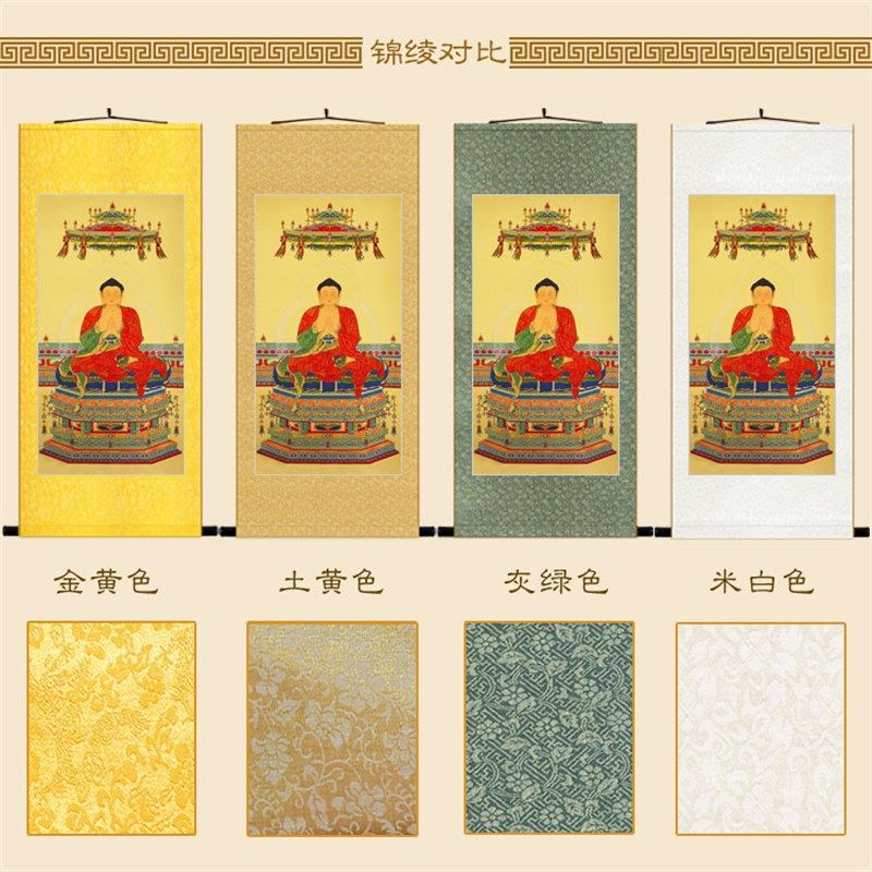 华严三圣大日如来画像 释迦牟尼佛祖文殊普贤菩萨佛像画卷轴挂画