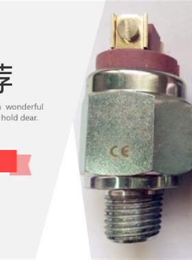 液压可调开关/油压开关 4110124T QPM11-NO 1-30公斤可调压力开关