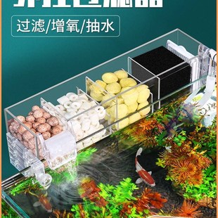 挂壁式鱼缸过滤器龟缸过滤盒三合一增氧上滤壁挂滴流盒内置顶部净