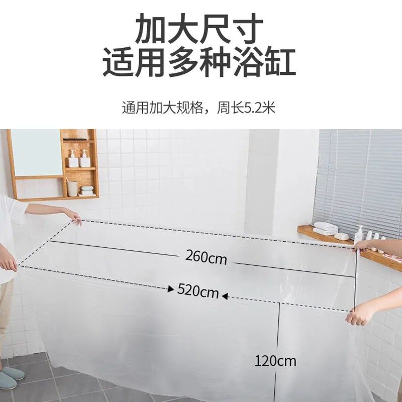 一次性浴缸套旅行酒店浴桶泡澡袋子浴袋家用沐浴桶洗澡加厚塑料膜,家庭/个人清洁工具,浴室用品配件,淘宝优惠券,粉丝福利购,淘宝优惠卷