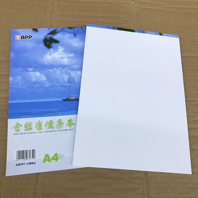 金丝雀A6/A5/A4便签本 便条本70页草稿本 白色纸本子记事本空白纸,文具电教/文化用品/商务用品,便签本/便条纸/N次贴,淘宝优惠券,粉丝福利购,淘宝优惠卷