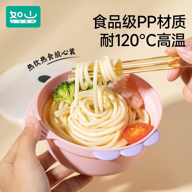 如山儿童聚嗨碗外出便携辅食碗婴儿家用塑料碗可爱防摔宝宝餐具,婴童用品,儿童餐具,淘宝优惠券,粉丝福利购,淘宝优惠卷