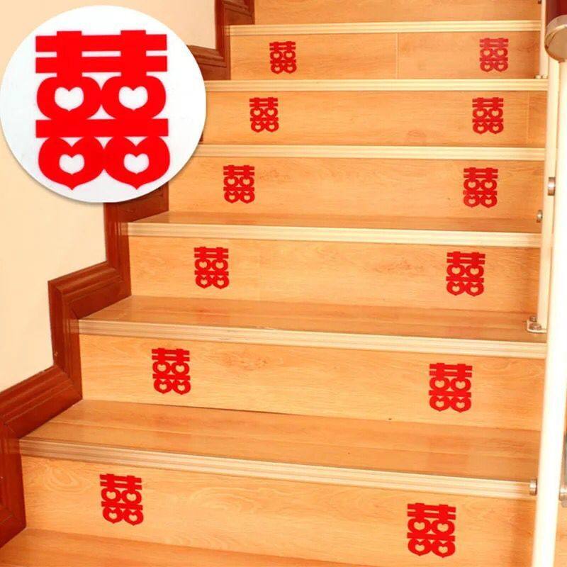 喜字 结婚 婚房装饰楼梯喜字贴纸台阶贴大门婚礼婚房布置大小喜字,节庆用品/礼品,喜字/剪纸/贴纸,淘宝优惠券,粉丝福利购,淘宝优惠卷