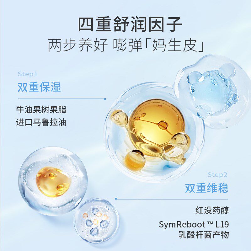 优上儿童身体乳宝宝干燥补水保湿滋润婴儿婴幼儿专用润肤乳露秋冬,婴童洗护,润肤乳,淘宝优惠券,粉丝福利购,淘宝优惠卷