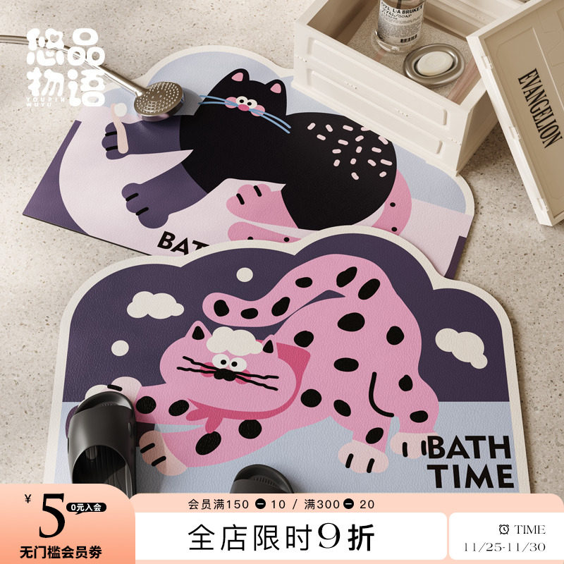 波点猫波普风浴室地垫化妆室吸水地垫门垫家用厕所门可爱防滑脚垫,居家布艺,家用脚垫,淘宝优惠券,粉丝福利购,淘宝优惠卷