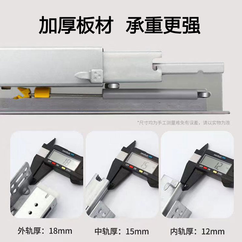 西朵托底抽屉导轨橱柜抽屉底部滑道隐藏缓冲滑轨阻尼抽屉反弹轨道,基础建材,导轨,淘宝优惠券,粉丝福利购,淘宝优惠卷