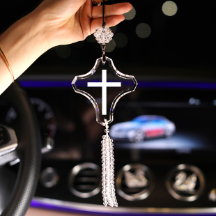 十字架汽车挂件 摆件水晶车内挂件创意车载吊坠挂饰 2021新款男女