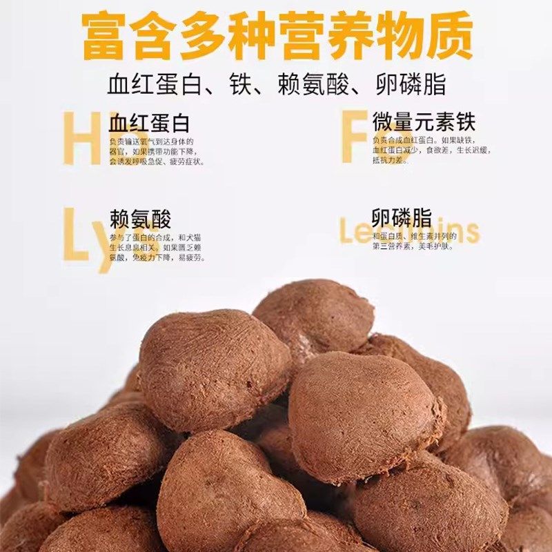 宠物冻干兔血鸡胸肉生骨肉饼猫零食增肥发腮幼猫成猫狗狗零食桶装,宠物/宠物食品及用品,猫冻干零食,淘宝优惠券,粉丝福利购,淘宝优惠卷