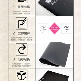 简小知王慧志写字垫硬笔书法专用垫板中性笔钢笔铅笔垫A4学生字垫