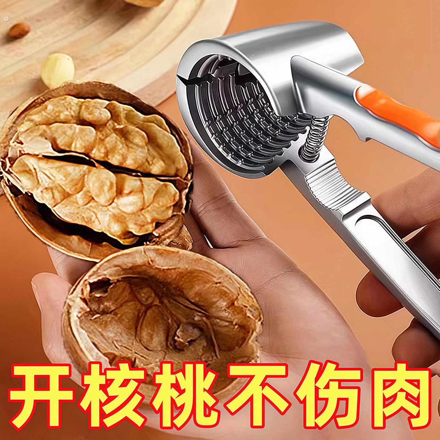 德国新款核桃夹子神器家用省力不锈钢高级多功能加厚剥榛子去皮钳