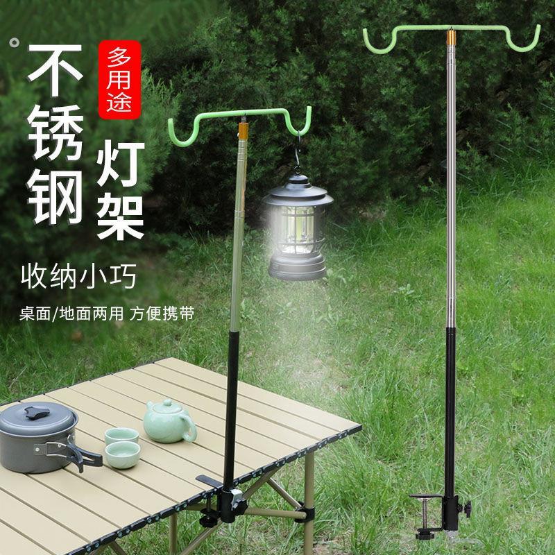 户外灯架露营灯支架便捷式伸缩灯杆摆摊灯支架夜市桌面灯架挂灯杆