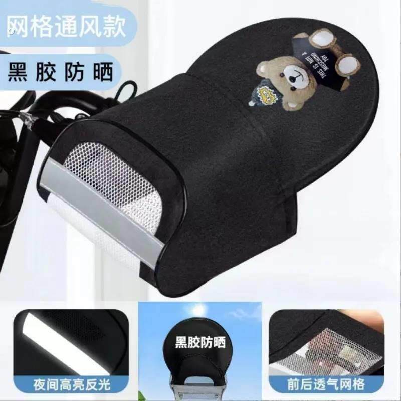 电动车手把套防晒手套夏季机车电动车电动自行车把套防风防水遮阳