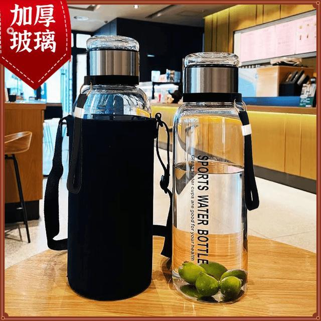 【送杯套】超大容量吨吨杯玻璃网红便携隔热泡茶师水分离水杯带提