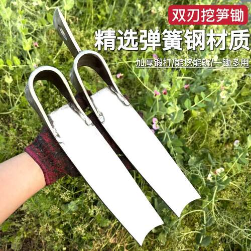 手工锻打精品弹簧钢加厚型园林条锄挖笋专用锄开荒挖地挖树根条锄