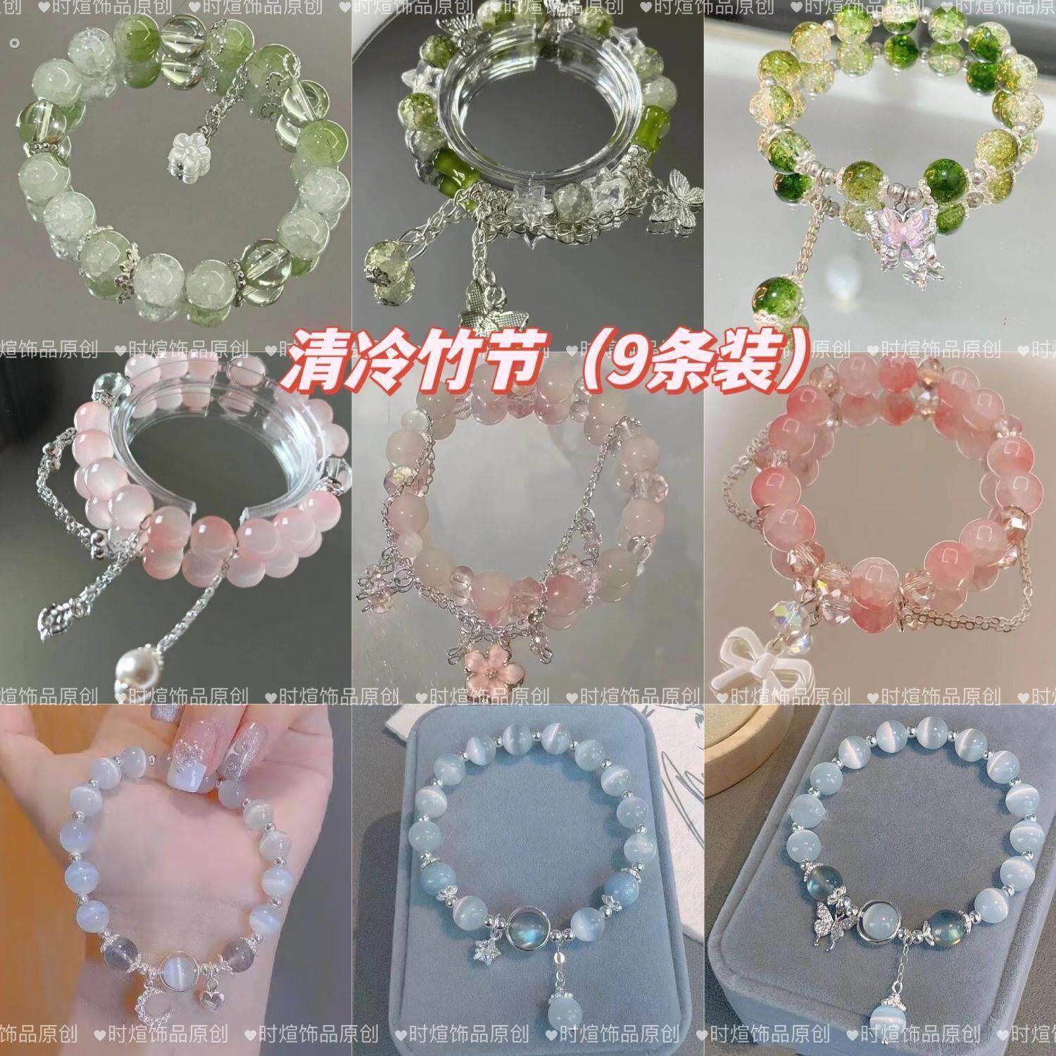 中式蝴蝶串珠手錬同款女款印象轻奢小众高级气质情侣手串闺蜜礼物