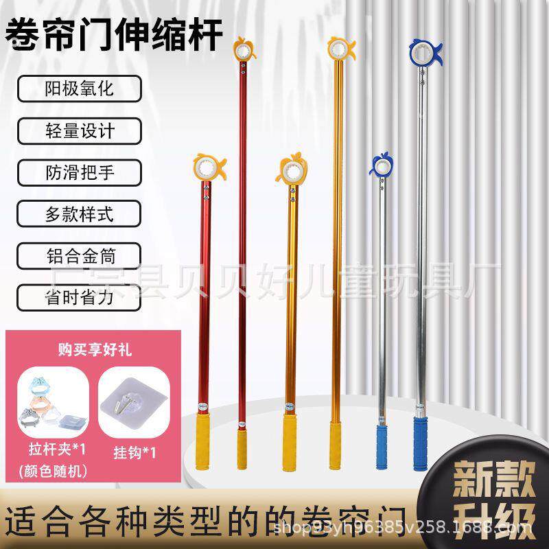 飘窗阁楼天窗平立面开窗辅助拉杆神器伸缩防滑开关把手拉手加长杆