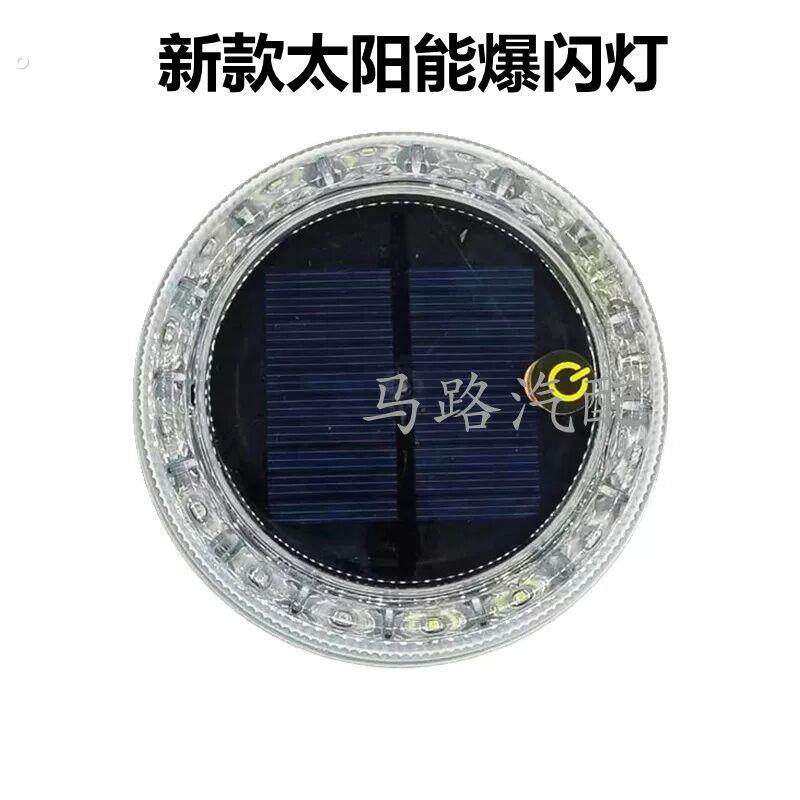 太阳能充电汽车免接线爆闪警示灯货车防追尾强磁铁强光示宽灯自动
