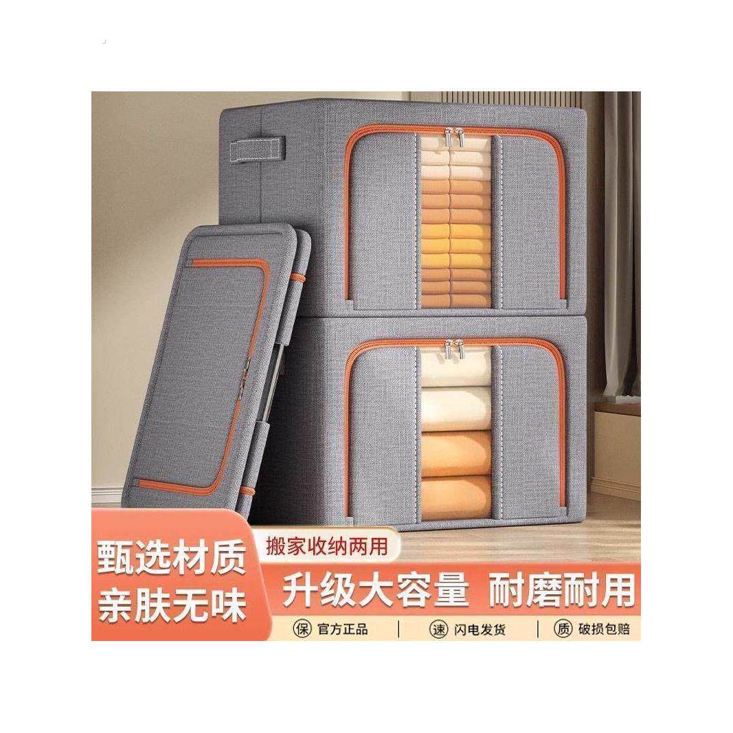超厚收纳箱装衣服被家用整理箱换季防潮防霉加粗钢架大容量收纳箱