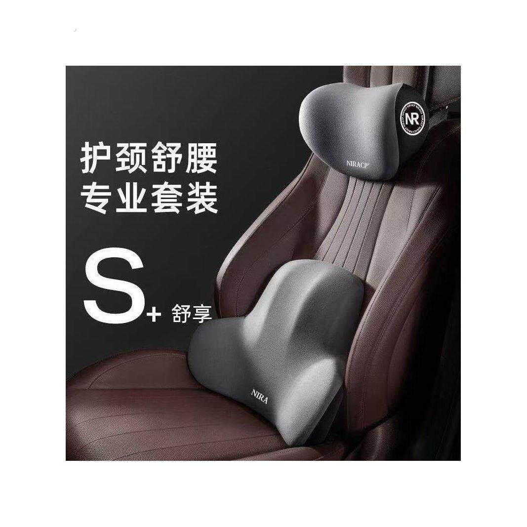 电竞椅靠垫办公室靠枕护颈椅子脖子支撑车载头枕腰靠汽车头枕护腰