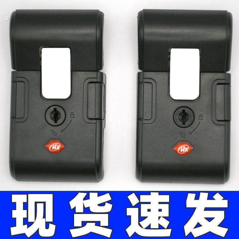 行李箱密码锁配件锁扣拉杆箱旅行箱密码箱搭扣通用零件更换卡扣式