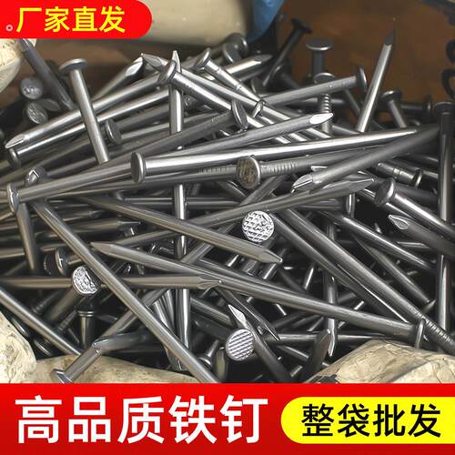 钉子圆钉工地木工2寸铁钉家用木板模板钉3寸4寸5寸6寸7寸铁钉45斤