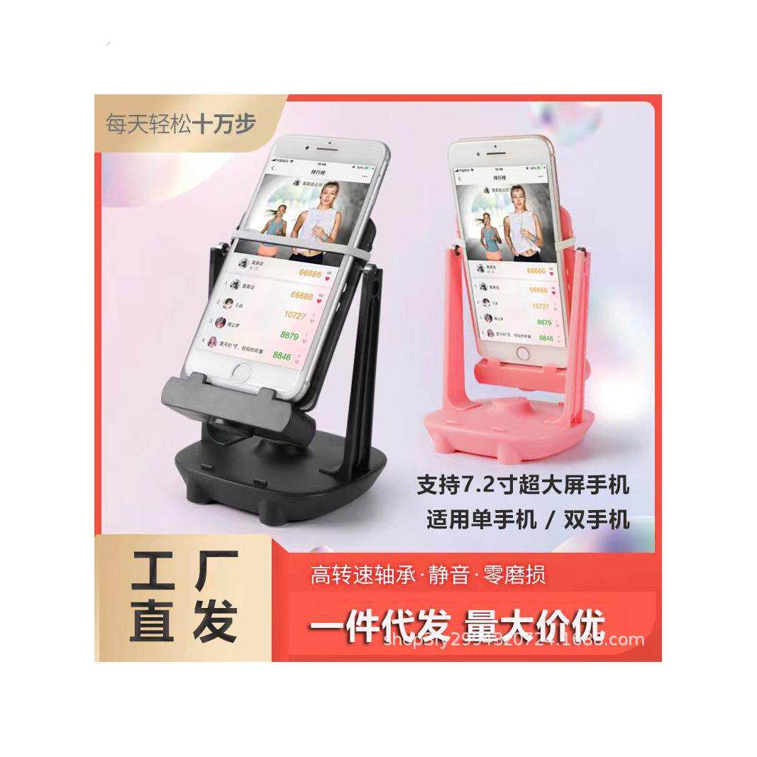 摇步器手机计步器微信运动自动摇摆计步数一起来捉妖辅助刷步神器