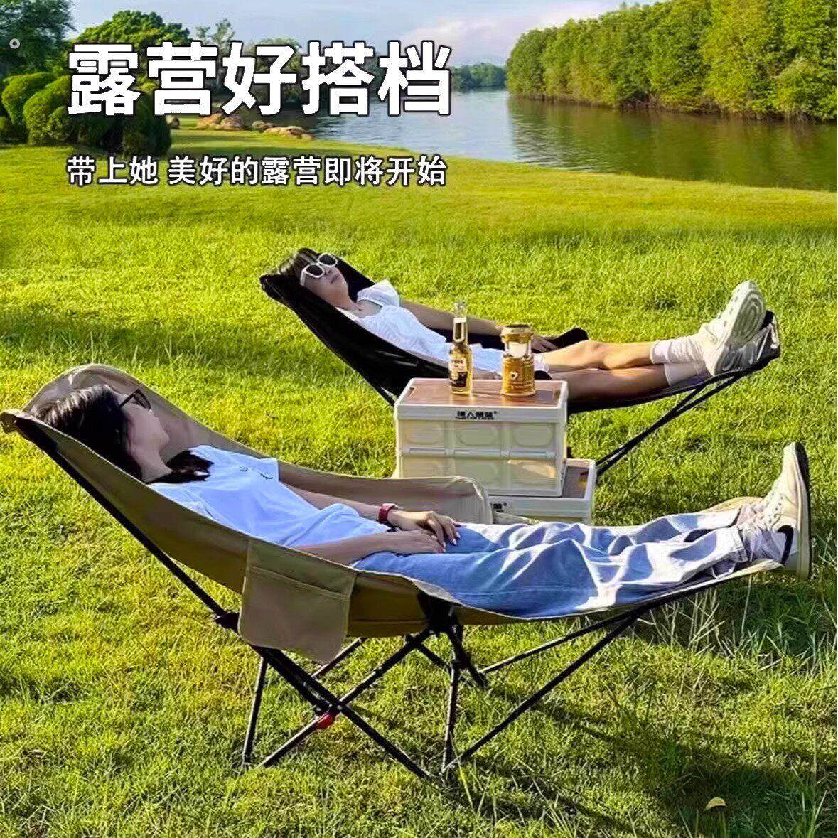 德国户外折叠椅便携办公室露营装备午休折叠椅子午休椅躺椅子桌椅