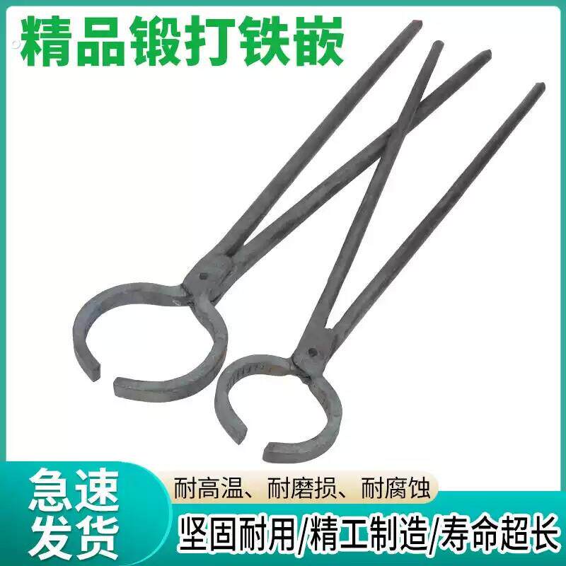 动车摩托三轮车手动扒胎器真空轮胎扒轮胎钳夹子扒胎修车工具